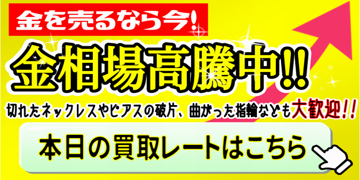 名古屋の金券ショップ チケットステーション 格安新幹線 格安航空券 チケット買取 外貨両替 名駅サンロード