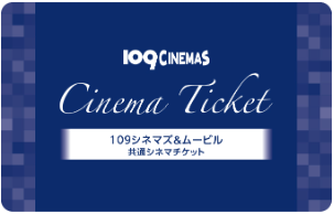 109シネマズ 映画チケット 2025年2月28日まで 109シネマズプレミアム新宿『CLASS S』シネマチケット2枚 - メルカリ
